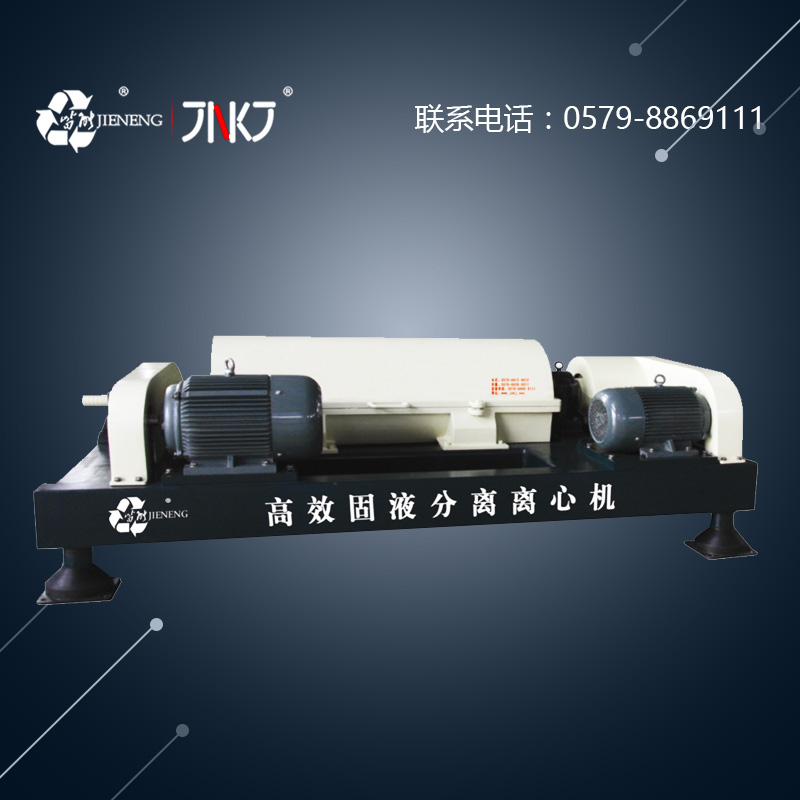 LWJ350、360、450雙電機(jī)變頻系列離心